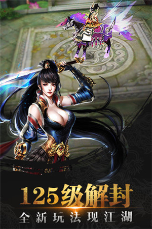 �����˲�3D ios��ɫԽ����v1.98��ͼ2