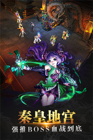 �����˲�3D ios��ɫԽ����v1.98��ͼ3