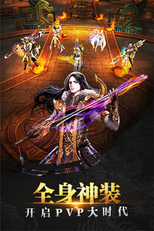 �����˲�3D ios��ɫԽ����v1.98��ͼ4