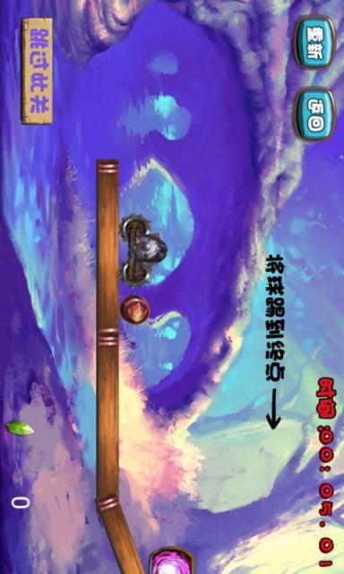 �������˴���սv1.0��ͼ1