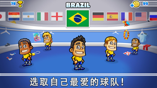 �����������IOS���޽�Ұ�v1.5.3��ͼ2