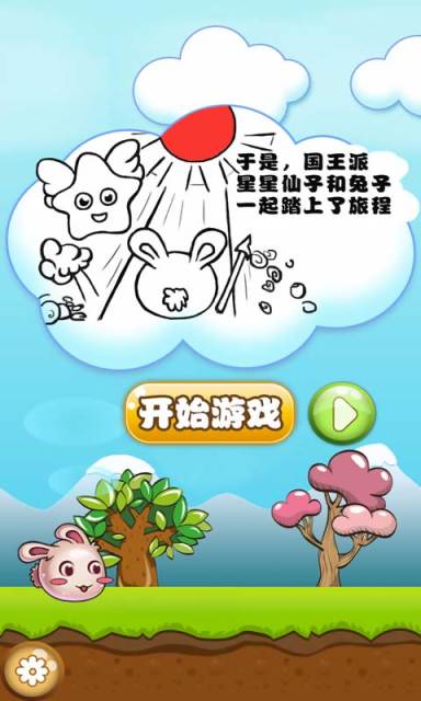 ����������¼����ڸ�����v1.0.4��ͼ0
