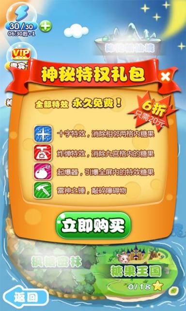 ����������¼����ڸ�����v1.0.4��ͼ3