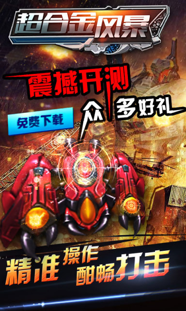 ���Ͻ�籩�ٷ������ͼ0