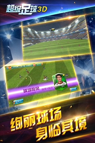 ��������3D iosԽ����v.1.0.3.2��ͼ2
