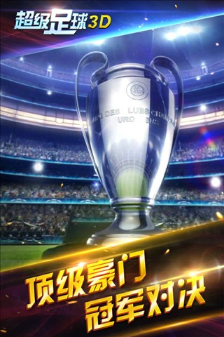 ��������3D iosԽ����v.1.0.3.2��ͼ3
