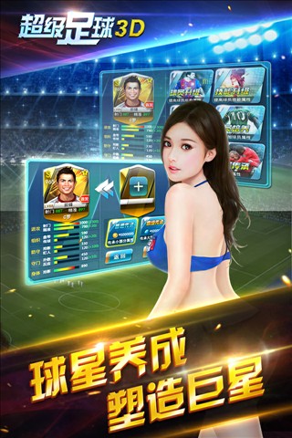 ��������3D iosԽ����v.1.0.3.2��ͼ1