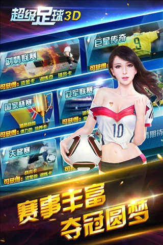 ��������3D iosԽ����v.1.0.3.2��ͼ0