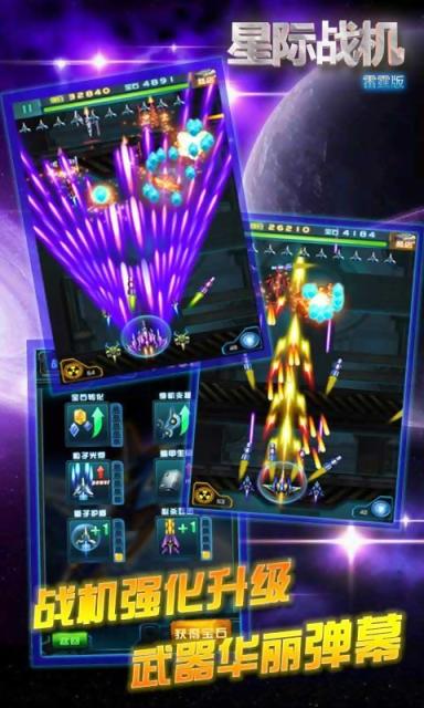 �Ǽ�ս�� ������v1.0.6��ͼ1