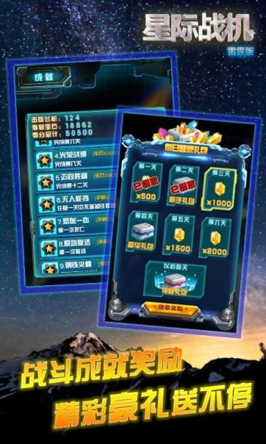 �Ǽ�ս�� ������v1.0.6��ͼ2
