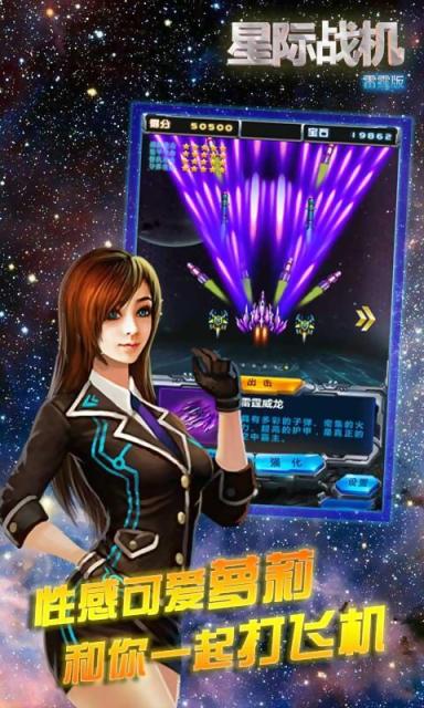 �Ǽ�ս�� ������v1.0.6��ͼ3
