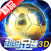 ��������3D iosԽ����