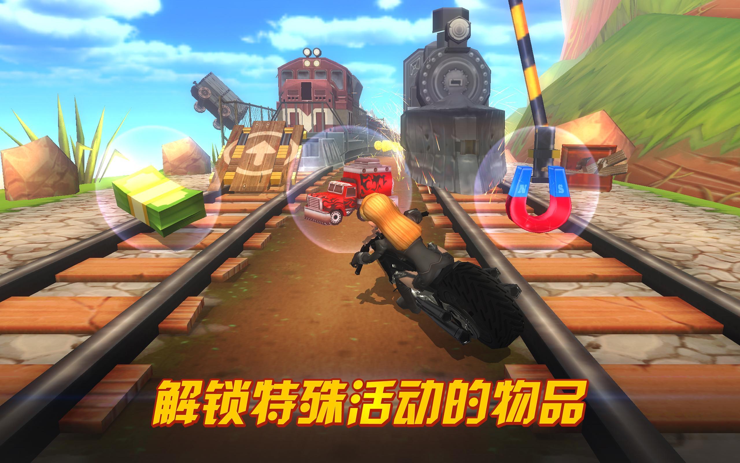 �޵б���Ħ�г���ȫ������v1.4��ͼ4
