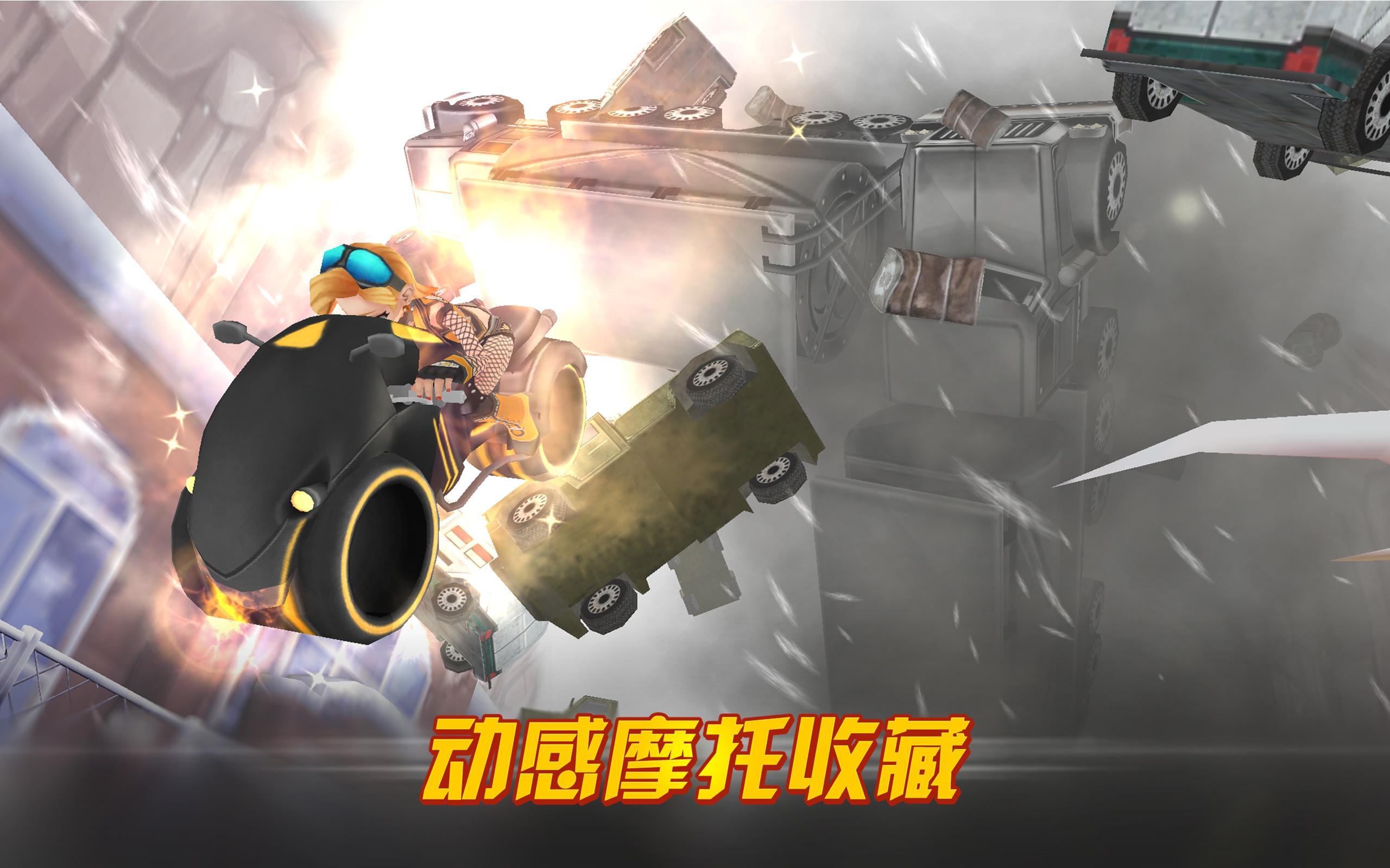 �޵б���Ħ�г���ȫ������v1.4��ͼ5