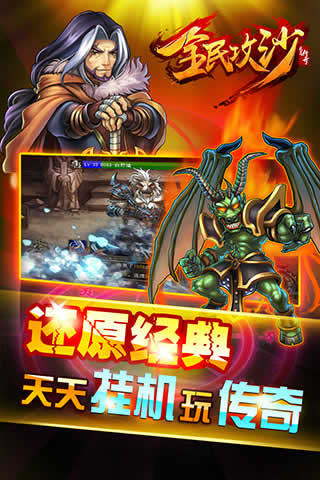 ȫ��ɳ���޹һ���v1.2��ͼ1