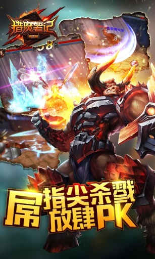 ��ħ�ʼ�OL ��׿��v1.0��ͼ0