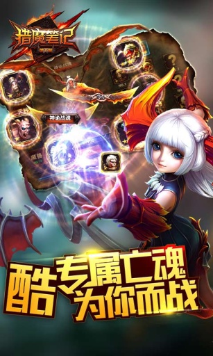 ��ħ�ʼ�OL ��׿��v1.0��ͼ2