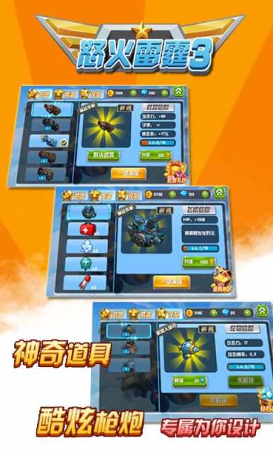 ŭ������3D�ż���v1.0.1��ͼ2