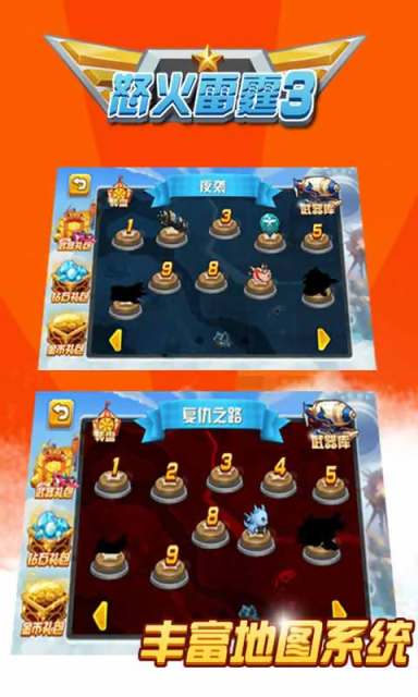 ŭ������3D�ż���v1.0.1��ͼ3
