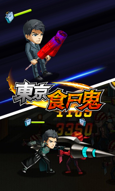 ����ʳʬ��2 ��׿��v1.0.3��ͼ2