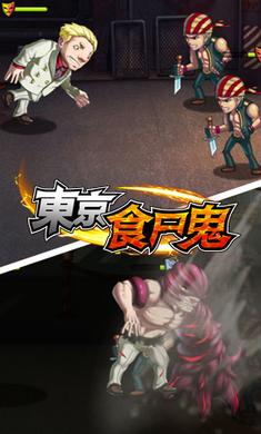 ����ʳʬ��2 ��׿��v1.0.3��ͼ0