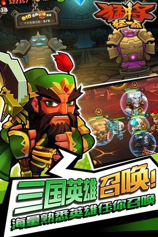 �ͽ���һ��iosԽ����v1.2��ͼ1