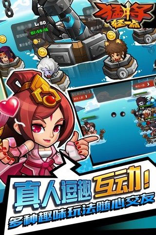 �ͽ���һ��iosԽ����v1.2��ͼ2