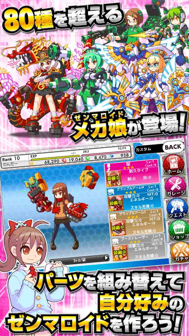 ��еŮ��:����ѧ԰ѧ����ս�Ǻ�����v1.0.16��ͼ2