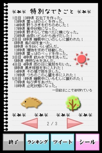 �ڳ�ֱ����Ů���ĵ�����2��ͼ4