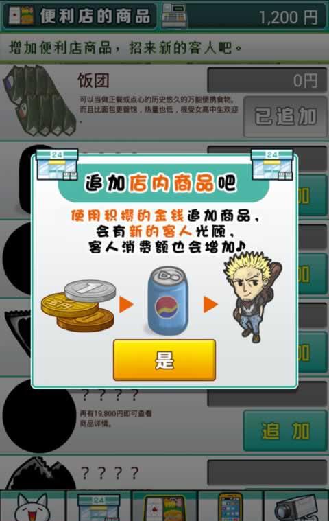 ��ҹ������Ĺ������İ�v1.4��ͼ2