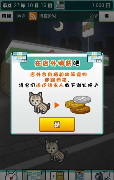 ��ҹ������Ĺ������İ�v1.4��ͼ1