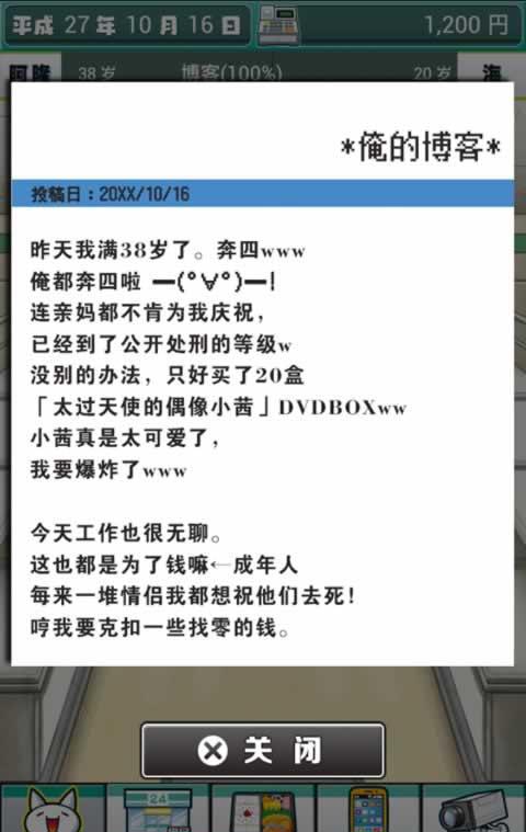��ҹ������Ĺ������İ�v1.4��ͼ3