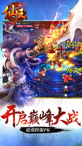 ����֮ŭ�ٷ���ʽ���ͼ1
