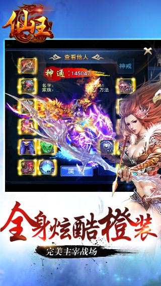 ����֮ŭ�ٷ���ʽ���ͼ3