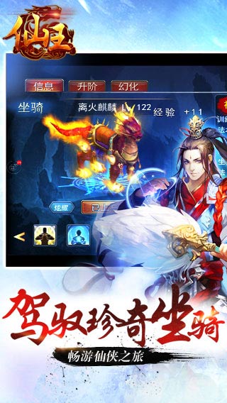 ����֮ŭ�ٷ���ʽ���ͼ4