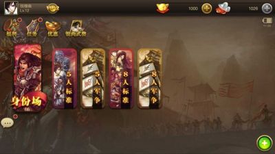 ����ɱOL iosԽ����v1.0��ͼ2