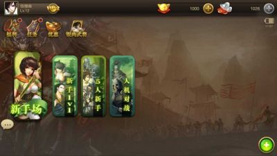 ����ɱOL iosԽ����v1.0��ͼ3