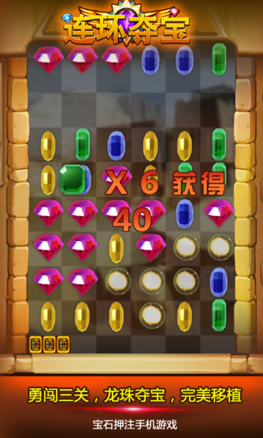 �����ᱦOL����̽����v1.7.5��ͼ1