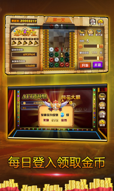 �����ᱦOL����̽����v1.7.5��ͼ3