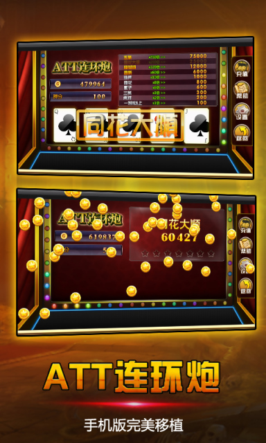 �����ᱦOL����̽����v1.7.5��ͼ4