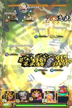 弹珠英雄 ios越狱版截图1