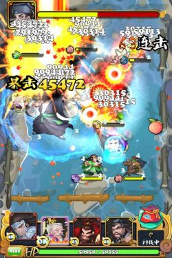 弹珠英雄 ios越狱版截图2
