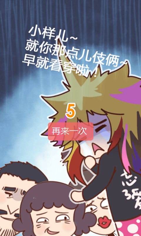 �������Ŵ���ս�ٷ����ͼ2