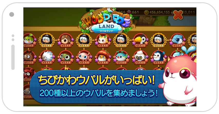 Wooparoo Saga(LINE����³��½ ��׿��)v1.4.5��ͼ2