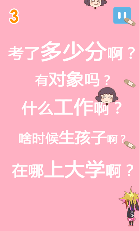 �������Ŵ���ս�ٷ����ͼ0