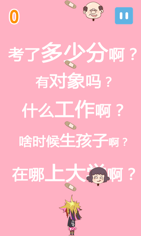 �������Ŵ���ս�ٷ����ͼ1