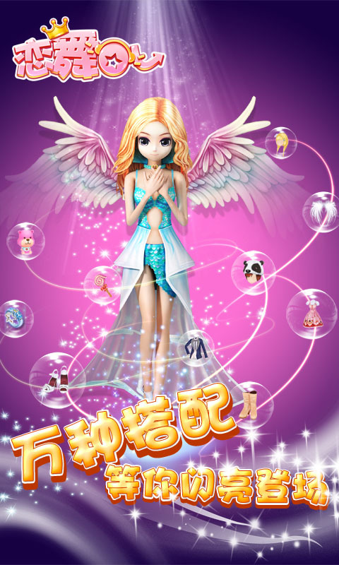 ����OL iosԽ����v1.2��ͼ1