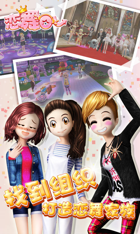 ����OL iosԽ����v1.2��ͼ2