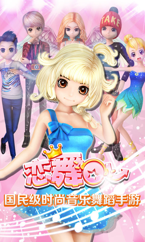 ����OL iosԽ����v1.2��ͼ4