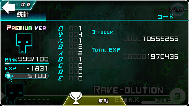 Dynamix iOSԽ�����ͼ4